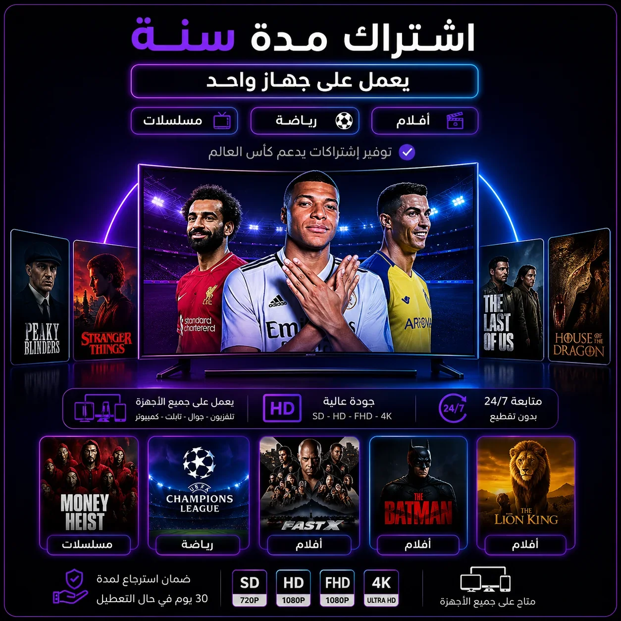 اشتراك لمدة سنة يعمل على جهاز واحد